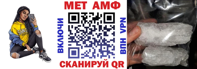 Амфетамин 97% Невельск