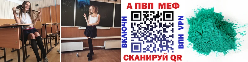 Alpha-PVP VHQ что такое наркотик Невельск
