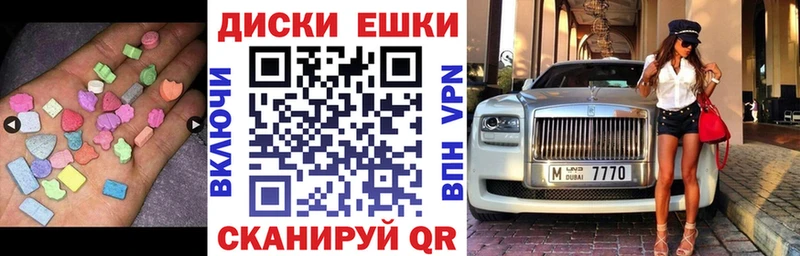 Ecstasy 280мг  MEGA маркетплейс  площадка состав  Невельск 