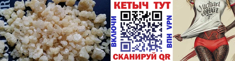 сайты даркнета как зайти  Невельск  Кетамин ketamine 
