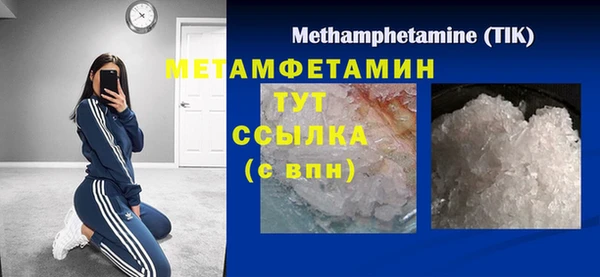 мет Лагань