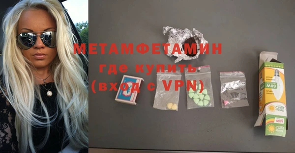 мет Лагань