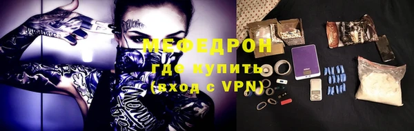 мет Лагань