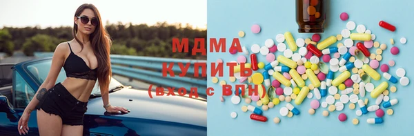 мет Лагань