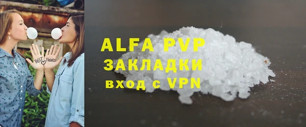 мет Лагань