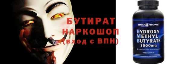 мяу мяу мука Лабытнанги