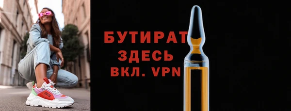 мет Лагань