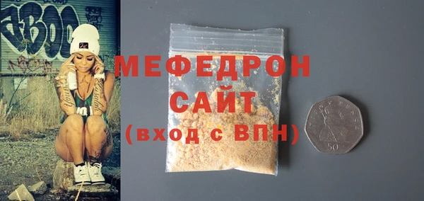метадон Беслан