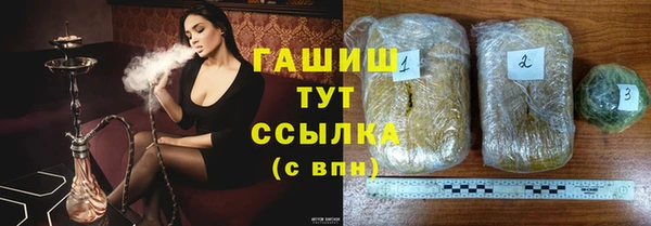 мет Лагань
