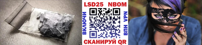 ЛСД экстази кислота наркотики Невельск