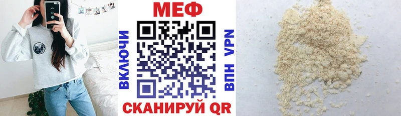 МЯУ-МЯУ 4 MMC Невельск