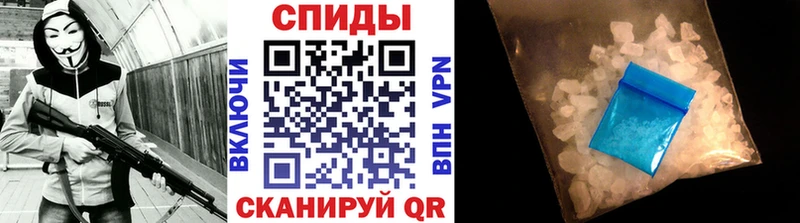 Метамфетамин Декстрометамфетамин 99.9%  как найти наркотики  Невельск 