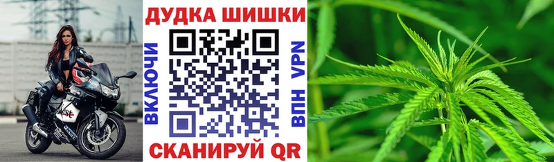 Бошки марихуана LSD WEED  как найти закладки  дарк нет как зайти  Невельск 